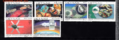 Вьетнам 1978  космос - 17