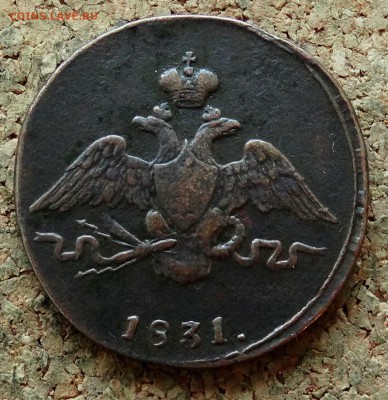 1 копейка Масон 1831 СМ До 12.11.2017 22-00 по Москве - 1.JPG
