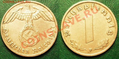 3 рейх, 1 рейхпфенинг, 1937(F) Оч.Хорош до до 20.03.11 22:00 - 1pf1937f