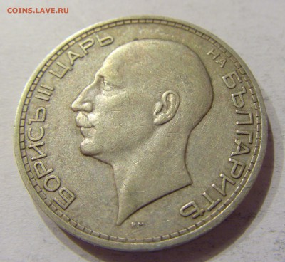 50 лева 1934 Болгария №1 12.11.2017 22:00 МСК - CIMG0291.JPG