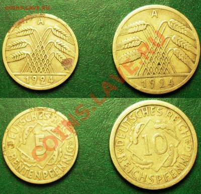 Германия 5 и 10 рейхпфенинг 1924 (А) до 20.03.11 22:00 - 5-10pf1924a