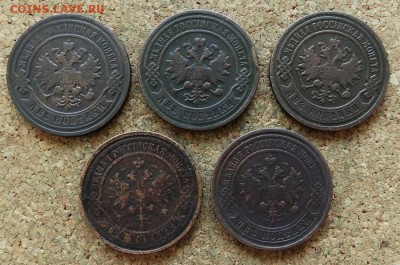 2 копейки 1893,96,03,13,14 СПБ До 12.11.2017 22-00 по Москве - 1.JPG