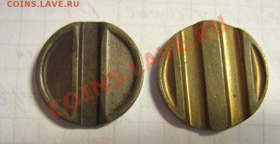 Минторг СССР  номер  11 и  12   оконч 17.3  в 20-00 мск - IMG_5707