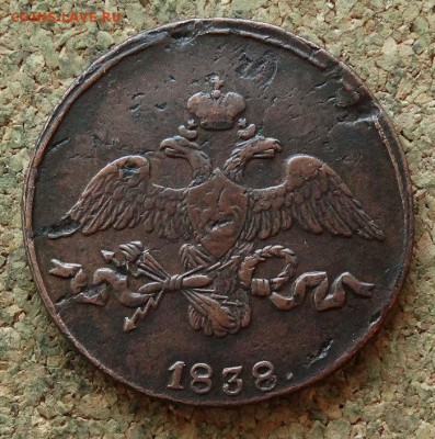 2 копейки Масон 1838 СМ До 12.11.2017 22-00 по Москве - 1.JPG