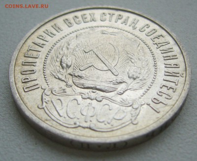 ПОЛТИННИК 1922 г. до 08.11-22.00.00 - P1420633.JPG