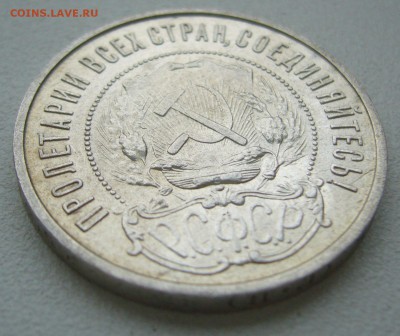 ПОЛТИННИК 1922 г. до 08.11-22.00.00 - P1420632.JPG