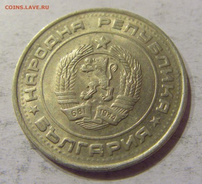 1 лев 1990 Болгария №1 12.11.2017 22:00 МСК - CIMG0395.JPG