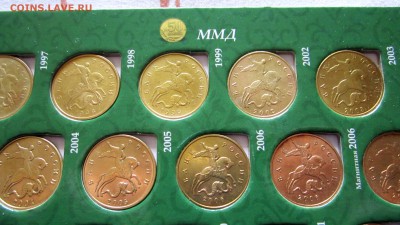 Комплект 50,10 коп.в альбоме.Фикс. - 2017-11-06 06-46-02.JPG