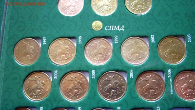 Комплект 50,10 коп.в альбоме.Фикс. - 2017-11-06 06-45-45.JPG
