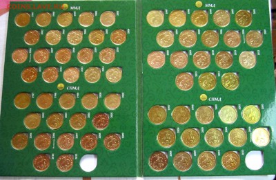 Комплект 50,10 коп.в альбоме.Фикс. - 2017-11-06 06-43-22.JPG