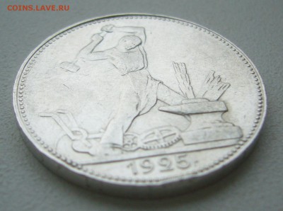 ПОЛТИННИК 1925 г. до 09.11-22.00.00 - P1420637.JPG