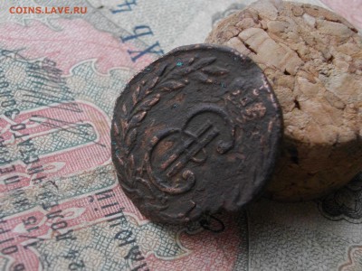 Сиб Мон денга 1770 КМ до 08 11 17 22-00 мск - IMGP5872.JPG