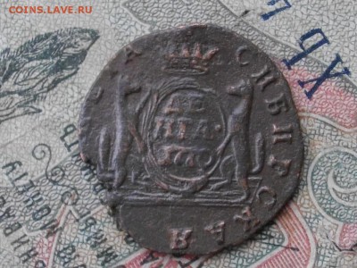 Сиб Мон денга 1770 КМ до 08 11 17 22-00 мск - IMGP5866.JPG