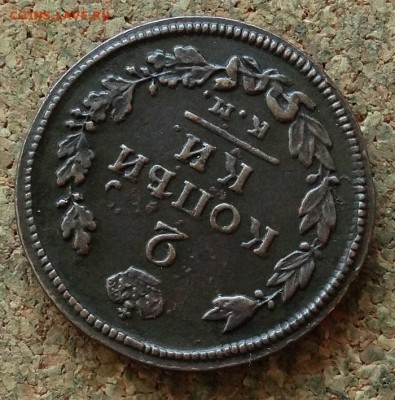 2 копейки Тетерев 1813 КМ КМ До 12.11.2017 22-00 по Москве - 4.JPG