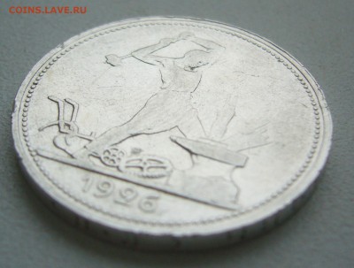 ПОЛТИННИК 1926 г. до 09.11-22.00.00 - P1420644.JPG