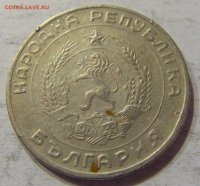 50 стотинок 1959 Болгария №1 12.11.17 22:00 МСК - CIMG0407.JPG