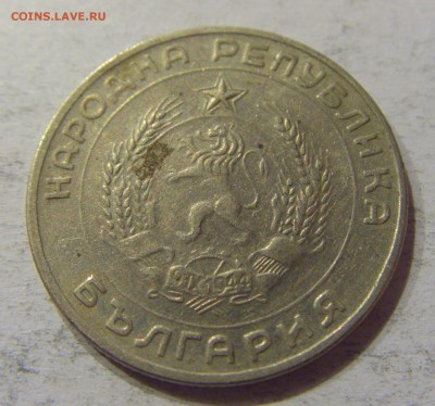 50 стотинок 1959 Болгария №2 12.11.17 22:00 МСК - CIMG0411.JPG