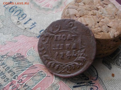 Полушка 1744 ? - IMGP5878.JPG
