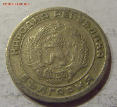 20 стотинок 1954 Болгария №1 12.11.17 22:00 МСК - CIMG0480.JPG