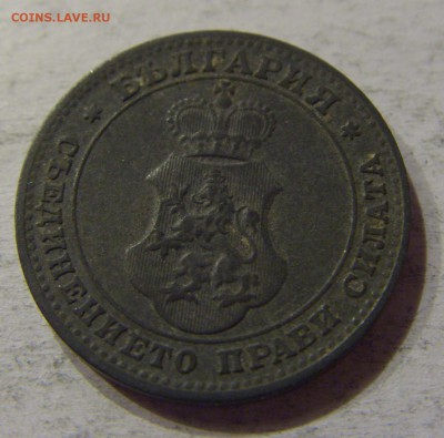 10 стотинок 1917 Болгария №1 12.11.17 22:00 МСК - CIMG0492.JPG