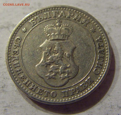 10 стотинок 1912 Болгария №1 12.11.17 22:00 МСК - CIMG0507.JPG
