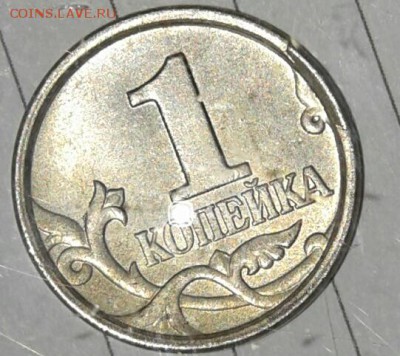 1 копейка 03.04.06м (кони в кепках) 31шт+сколы, 08.11.17 - 20171106_105400-1