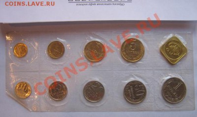 Мягкий годовой набор 1990 ММД - IMG_5685