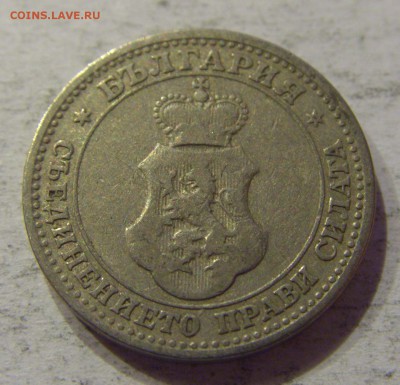 5 стотинок 1906 Болгария №2 12.11.17 22:00 МСК - CIMG0576.JPG