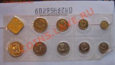 Мягкий годовой набор 1990 ММД - IMG_5686