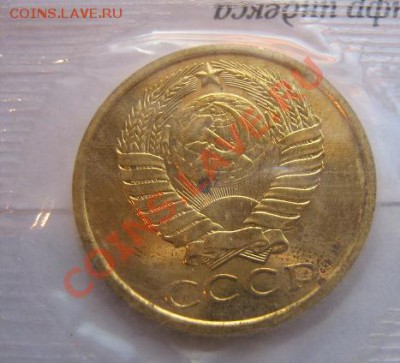 Мягкий годовой набор 1990 ММД - IMG_5688