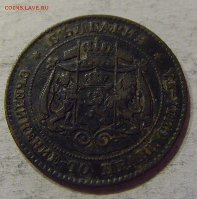 2 стотинки 1881 Болгария №2 12.11.17 22:00 МСК - CIMG0628.JPG