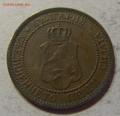 2 стотинки 1912 Болгария №2 12.11.17 22:00 МСК - CIMG0644.JPG