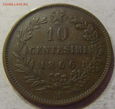 10 чентезимо 1866 Италия №1 12.11.17 22:00 МСК - CIMG0681.JPG