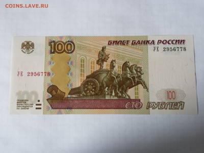 Опыт 100р УА1,С1,С5, Б2,Е2,Е3,К2,Л2,Л3,Н2,Х3 Пресс!! Фикс!! - 100 уе2