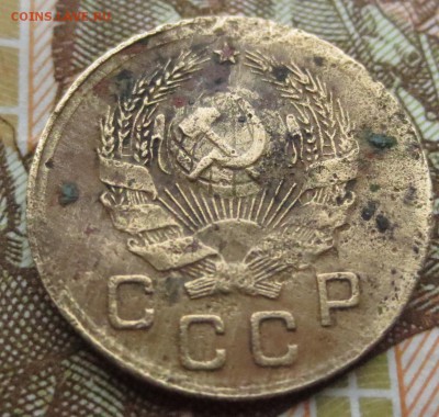 1 копейка СССР 1935 года  (2 штуки новая и старая) с 200 руб - IMG_9521.JPG