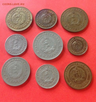 Болгария - 9 монет(1951-1974г.) , до 12.11.17г. - болгария-3