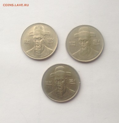 100 вон - 3шт. Южная Корея , до 12.11.17г. - южная корея-2