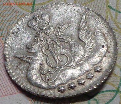 5 копеек 1757 года СПБ. Оценка. - DSC03413.JPG