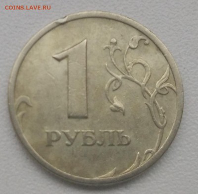 1 рубль 2003 сп до 07.11 22-00 - IMG_20171106_114826