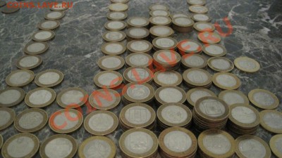 10 руб. разные. до 17.03.2011 22:00 Мск. 230 шт.  с номинала - IMG_0583.JPG