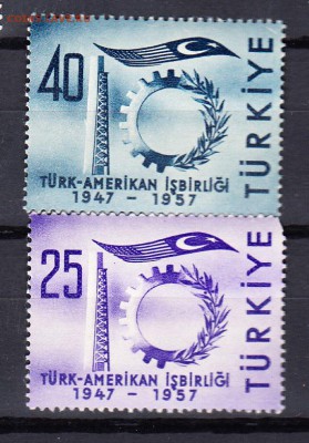 Турция 1957 2м - 26