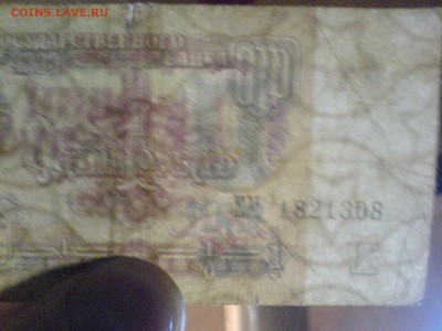1 рубль 1991-перевёрнутый ВЗ?Оценка - DSC00731.JPG