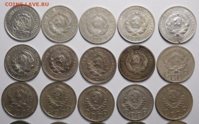 20 копеек 1923-57г. 25шт. Все разные.До 10.11.17.в 22.00. - DSCN5257.JPG