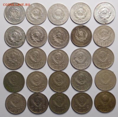 20 копеек 1923-57г. 25шт. Все разные.До 10.11.17.в 22.00. - DSCN5256.JPG