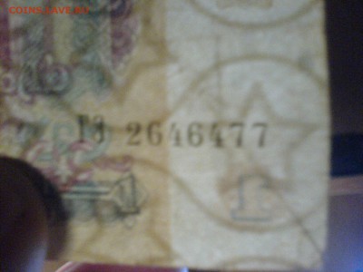 1 рубль 1991-перевёрнутый ВЗ?Оценка - DSC00732.JPG