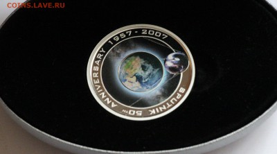 Космос спутник 2007 2 монеты в упаковке серебро - IMG_0930