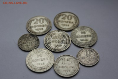 Билон 10 15 20 копеек 1923 1925 1928 годов. - IMG_3448.JPG