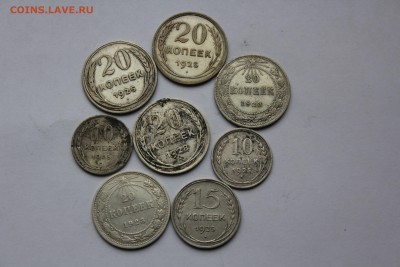 Билон 10 15 20 копеек 1923 1925 1928 годов. - IMG_3456.JPG