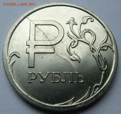 Полный раскол реверса графического рубля - 1509915937