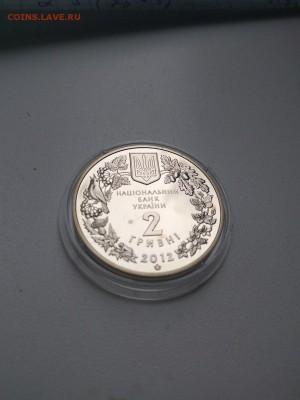 Небольшая подборка юбилейных монет украины - 0pKg9i4j-Go